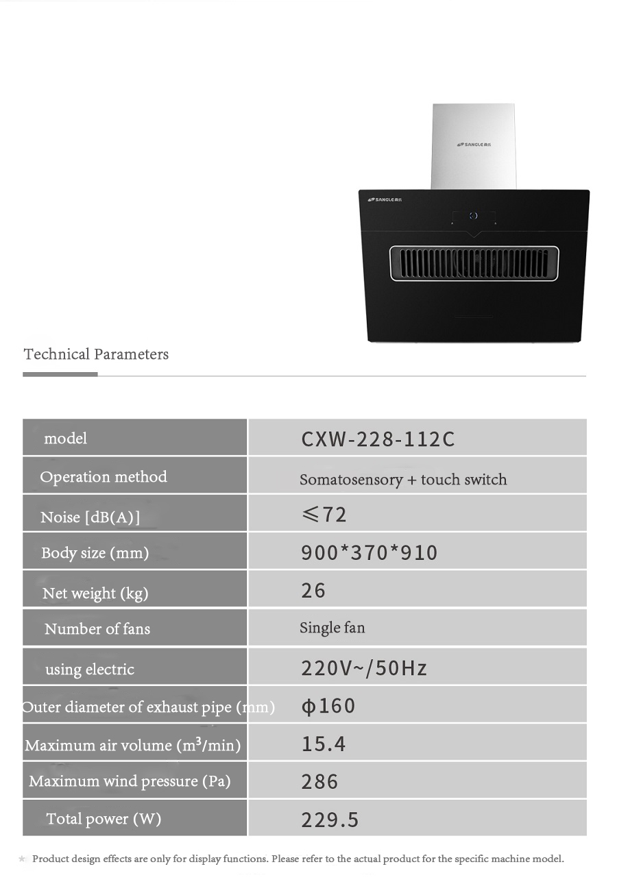 Range Hood CXW-228-112C